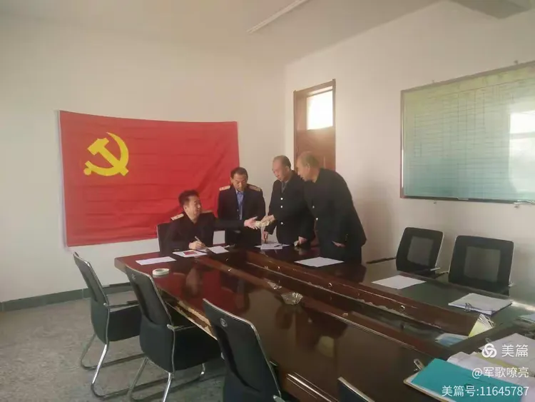 石工营业部新乐支部委员会主题党日